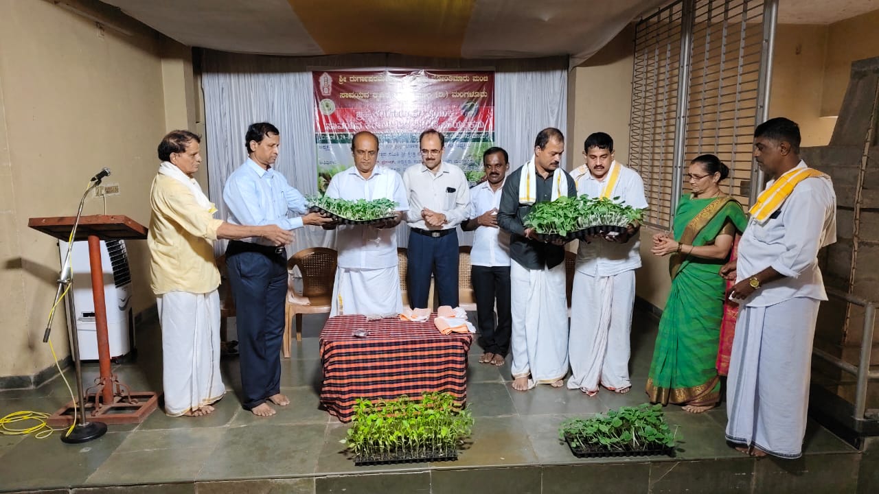 Distribution of Organic Plants