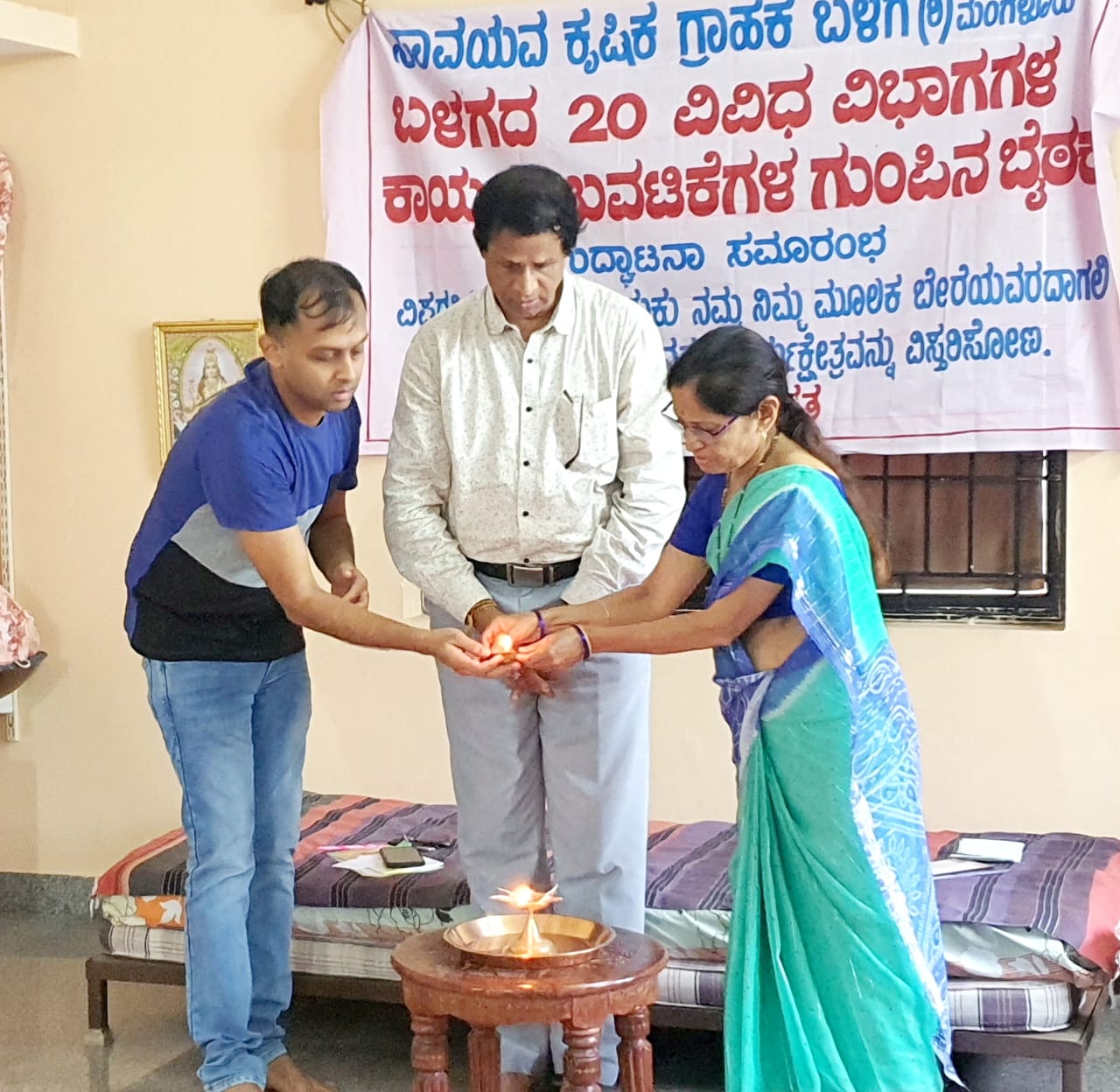 ಬಳಗದ ವಿವಿಧ ಹೊಸ ವಿಭಾಗದ ತರಬೇತಿ